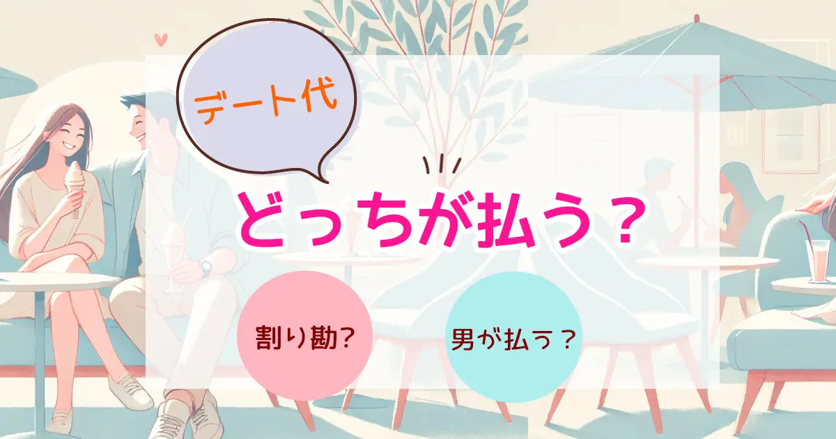 お金を使わない休日の過ごし方10選！ カップル編w-style