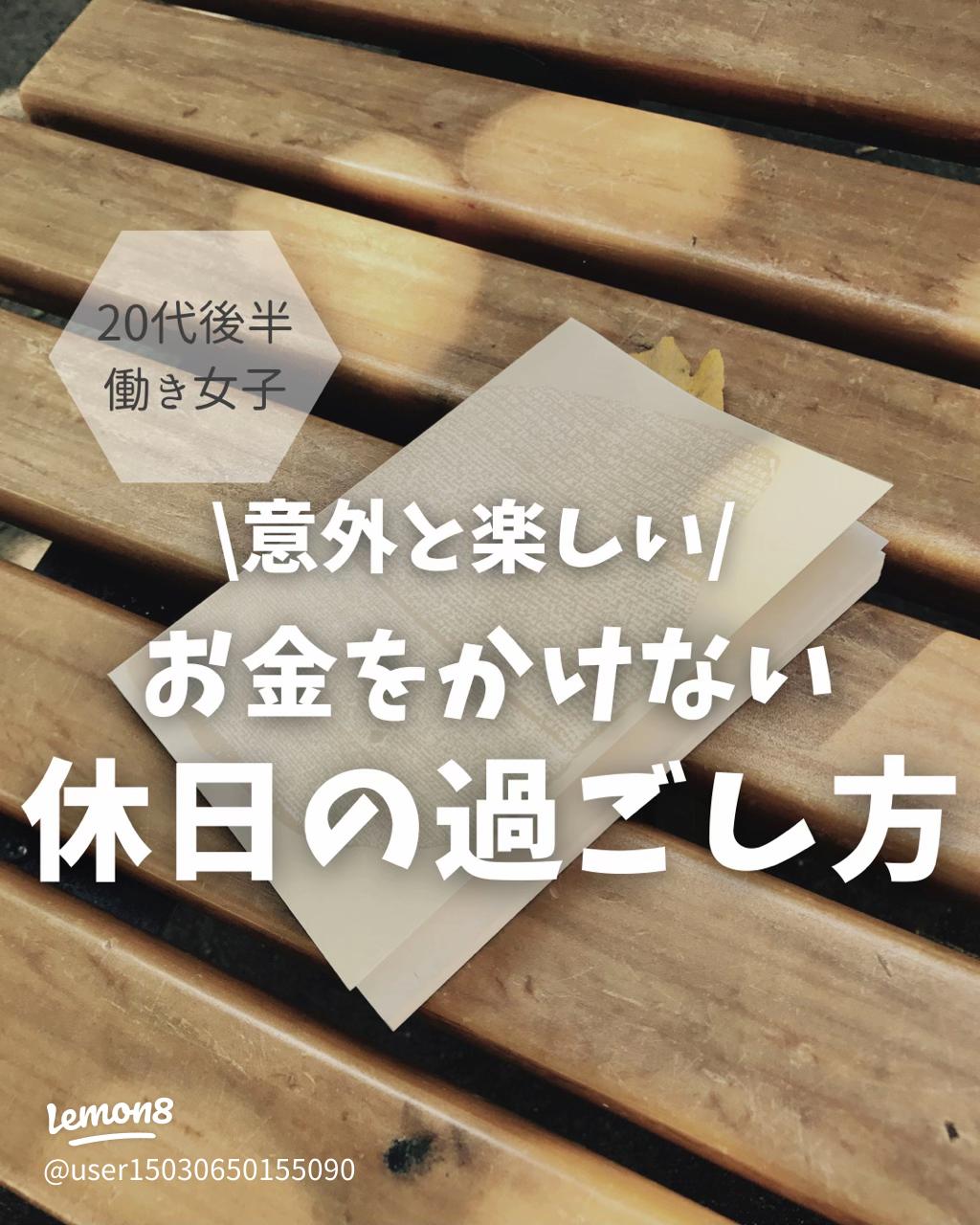 仲が深まる おうちデート のアイデアを提案！カップル・夫婦の休日の過ごし方は？omotte magazine fromANNIVERSAIRE記念日にまつわるマガジン
