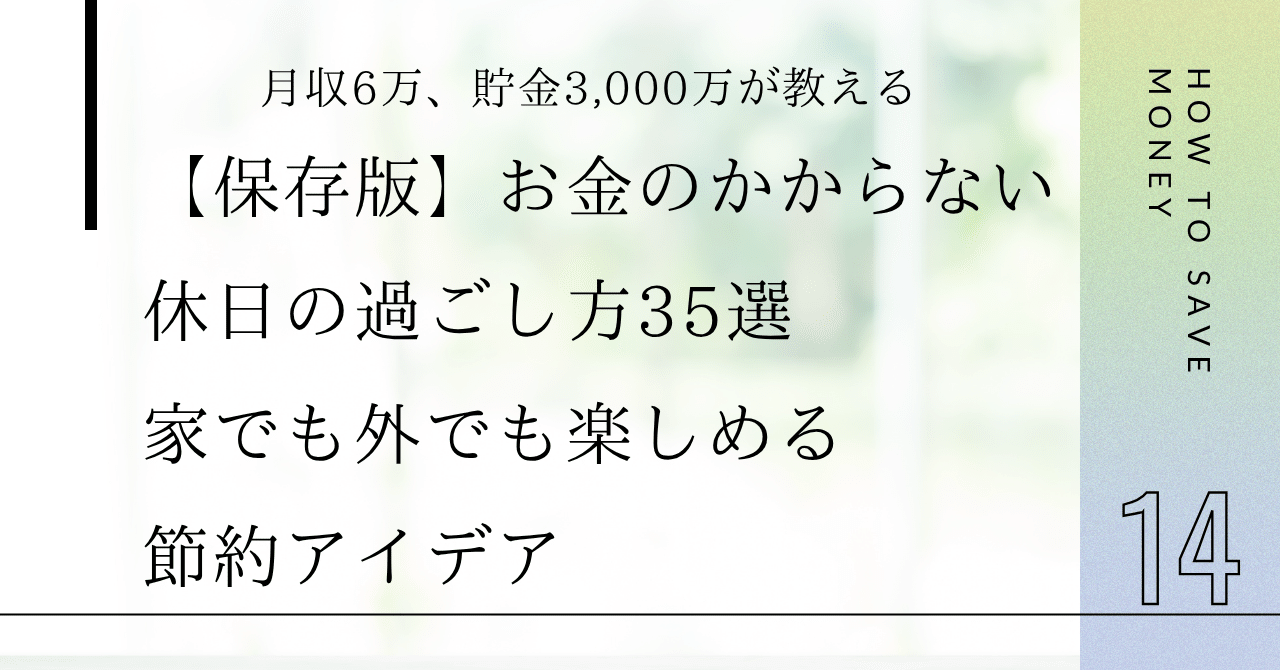 金銭感覚が合わない 」夫婦やカップルでお金の価値観が違うときの対処方法まとめ ふたり会議