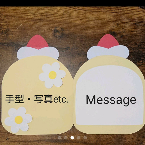 芦屋フィッシングダイアリー:誕生日カード