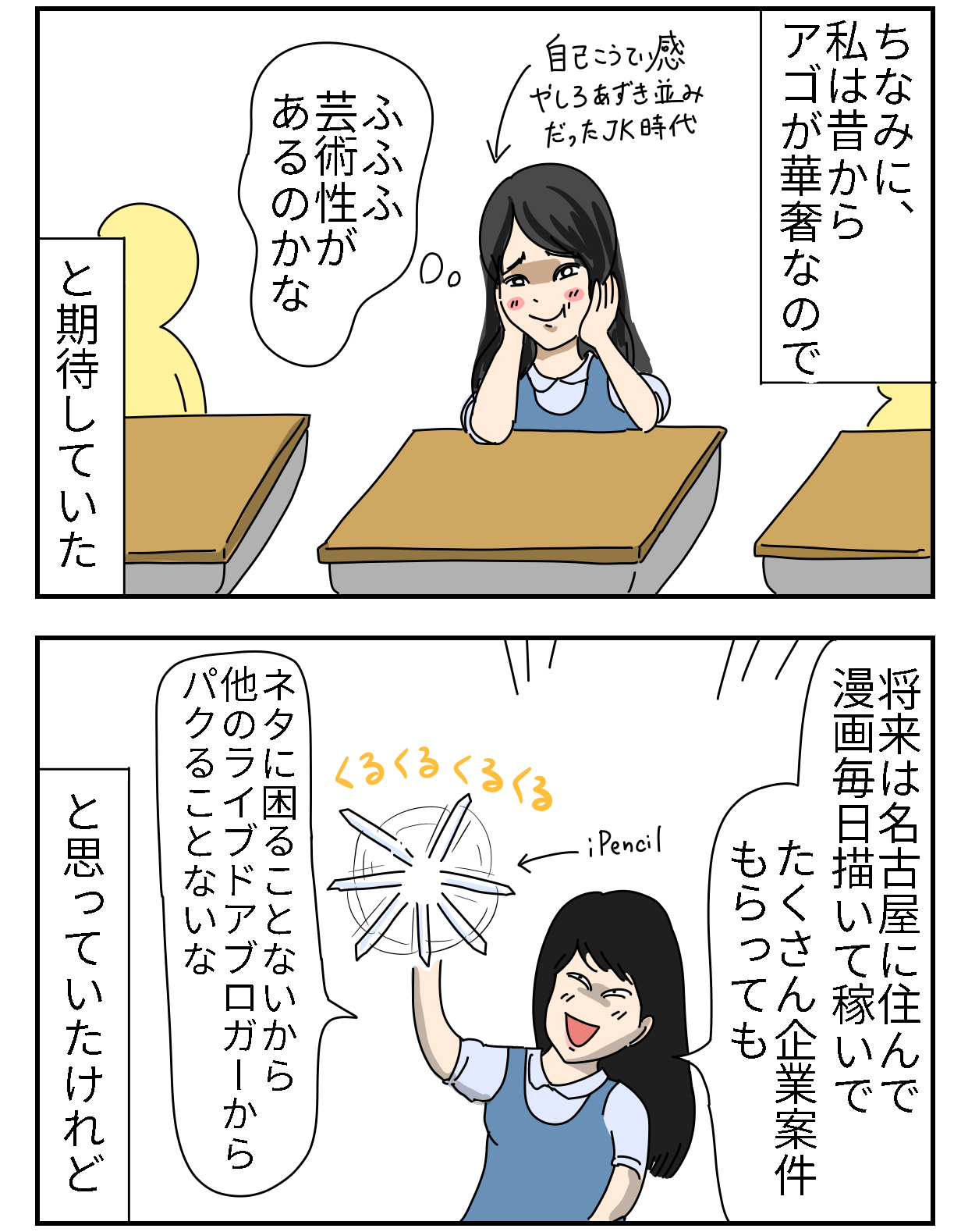 アンニュイな男性の特徴やモテる理由を解説！アンニュイの意味＆使い方とは