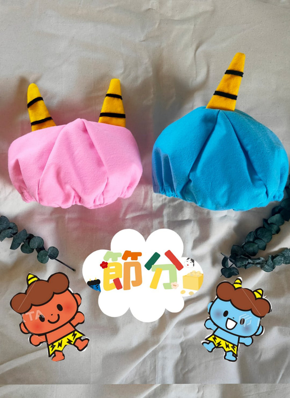 みんなの手作り鬼のお面アイデア〜節分にちなんだお面や帽子の製作まとめ〜保育と遊びのプラットフォーム ほいくる