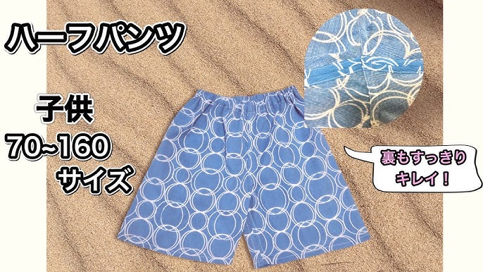 型紙 子供 キッズ 女の子 ショーパン ボトム 10way 定番ショートパンツA3印刷orカット済 レシピ付き 型紙 MahoeAnela 通販14719507Creema クリーマ
