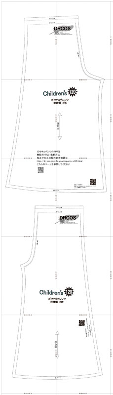男の子がはけるパンツの無料型紙を作りました!!生地屋ぬのとくらしと