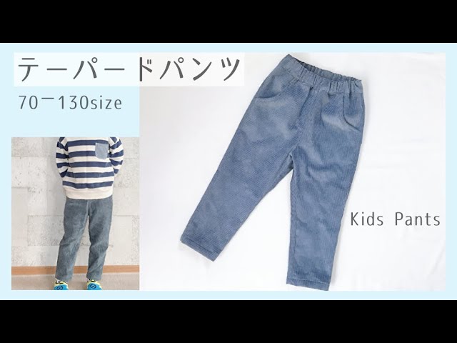 new☆サーカスパンツの作り方 仕様書・レシピ子供服の型紙・パターンショップのソーイングママ
