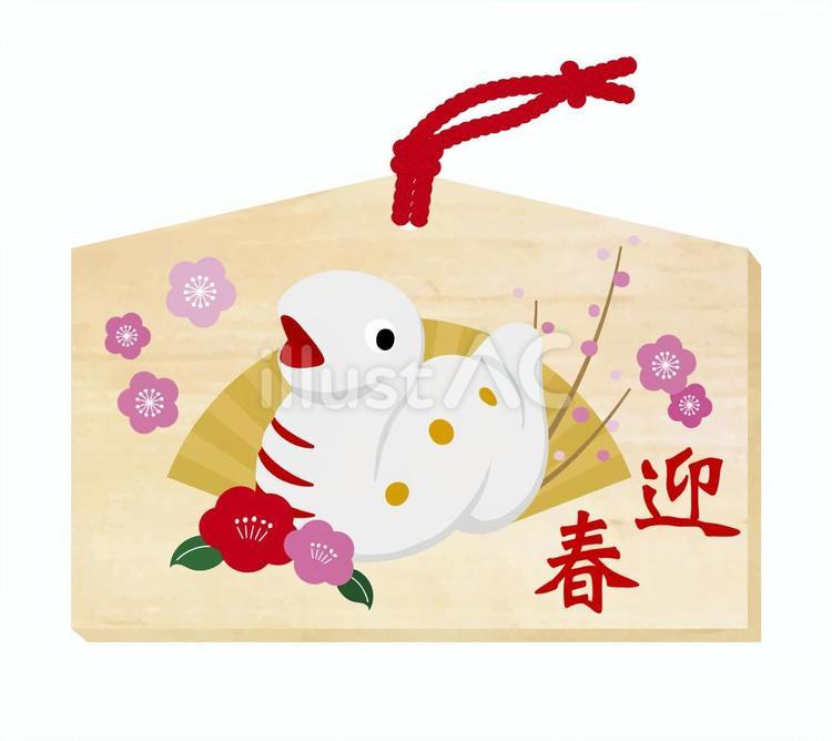 2025年干支 ヘビ絵馬の作り方