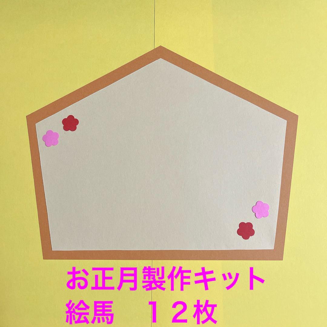 干支の絵馬飾り 巳年紐:ピンク伊勢型紙おおすぎ