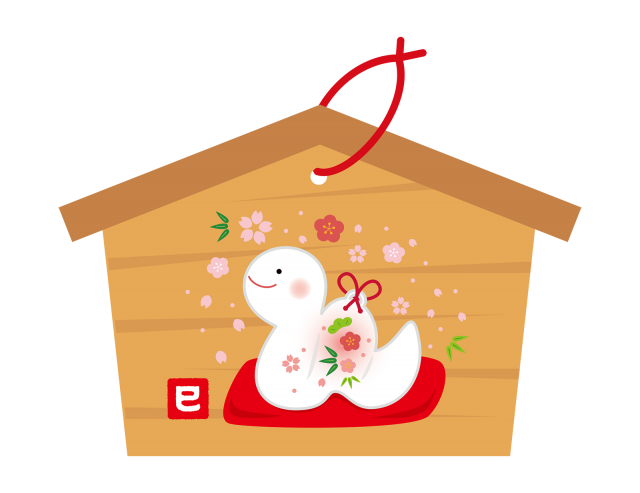 巳の絵馬イラスト - No: 35286無料イラスト・フリー素材なら「イラストAC」