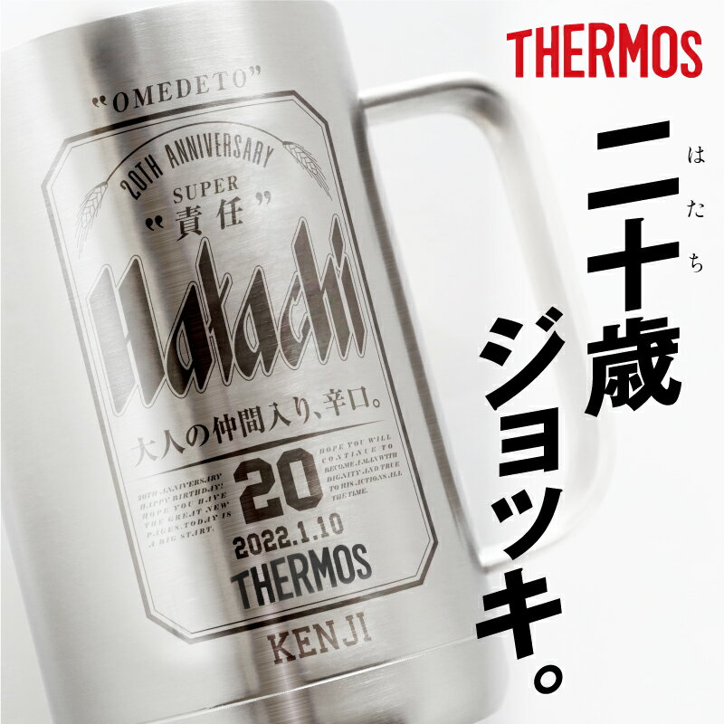 二十歳のバースデータルトTarte aux fruits frais☆マンゴー・メロン・オレンジたっぷり -Chemin♪お菓子の小径 シュマン♪おかしのこみち