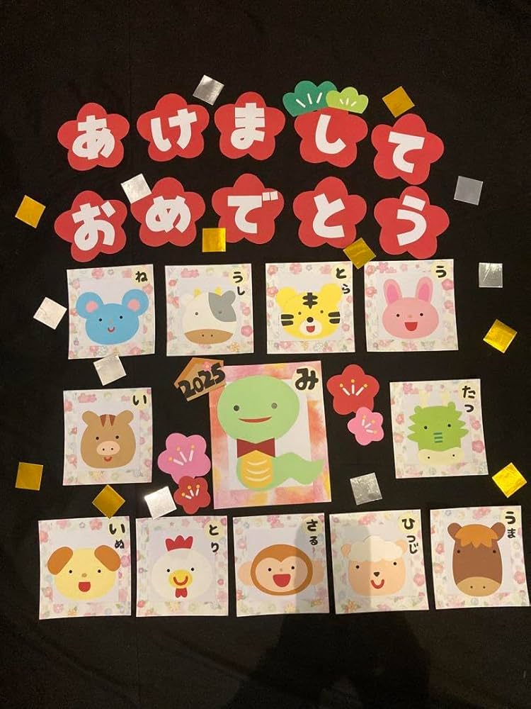 年長 きく組2025年は巳年🐍絵本『十二支のはじまり』を見て十二支について少しお勉強をし、大きな筆と絵の具を使って数字の2️⃣に見立てた蛇と0️⃣2️⃣5️⃣の数字を書き足し、クレパスでヘビの顔やお正月らしい絵を描きました✨仕上げに綺麗な千代紙をまわりに