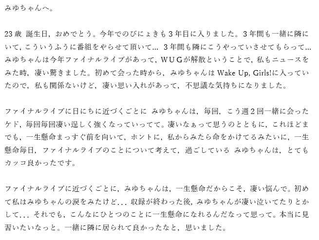友達の誕生日祝いに!喜ばれるメッセージ文例集お誕生日新聞オンラインショップ