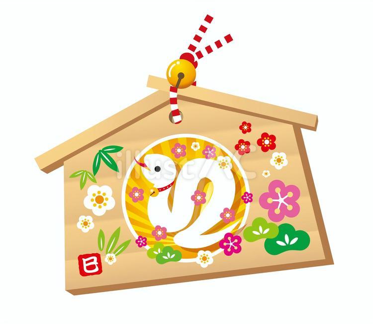 お正月製作キット 12枚 絵馬 巳年 壁面製作 幼稚園 保育園 正月飾り - メルカリ