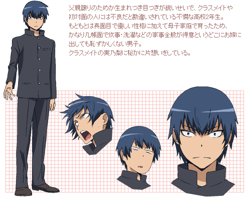 とらドラ!』を本気で語り尽くす。蕩