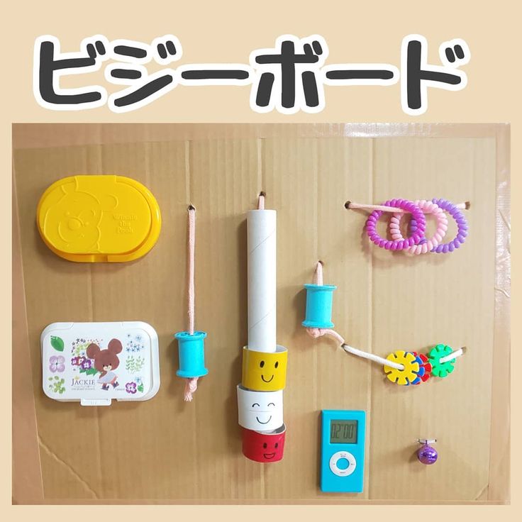 人気の手作りおもちゃDIY！簡単・年齢別・知育玩具も♪キナリノ