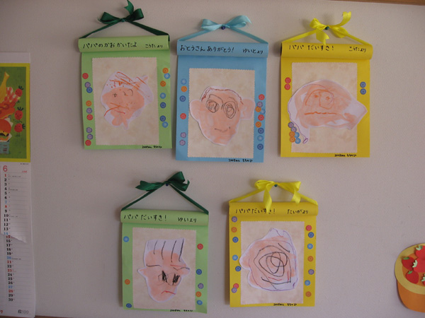 父の日にプレゼントするために子ども達が、日頃の感謝の気持ちを込めて製作しました😊✨ どのお子様の作品も素敵ですね✨ゆにのもり保育園 宮崎大学 園児募集 父の日 パパの日 製作 ０歳児 1歳児＃2歳児 3歳児 4歳児＃5歳児 宮崎エレベータサービス