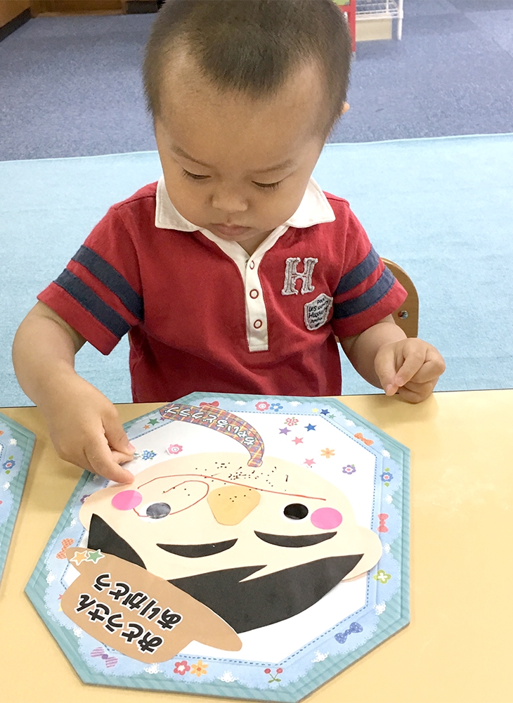 父の日の制作☆お父さんいつもありがとう♡イクモのブログ