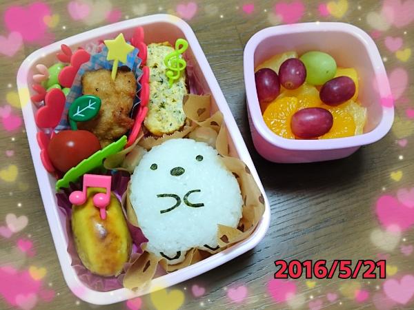 特別養護老人ホームふたみ苑で職員からご利用者さんへ父の日の贈り物をプレゼント! - 社会福祉法人 恒心福祉会