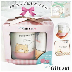 予算2,000円 おすすめプチギフト！出産祝い用・ハイブランド品など厳選してご紹介内祝い・お返しギフトならPIARY ピアリー