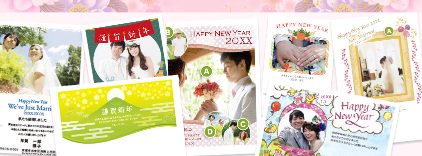 結婚報告の年賀状作成！おしゃれなデザインを簡単に作れるAI搭載の無料アプリCanva キャンバ