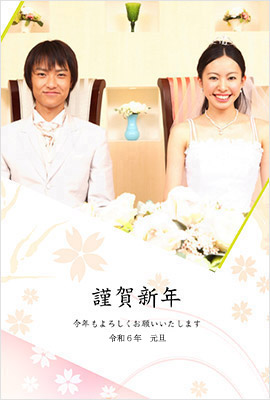デザイン企画 結婚報告 -N25E302年賀状印刷なら挨拶状.com 2026年 午年版
