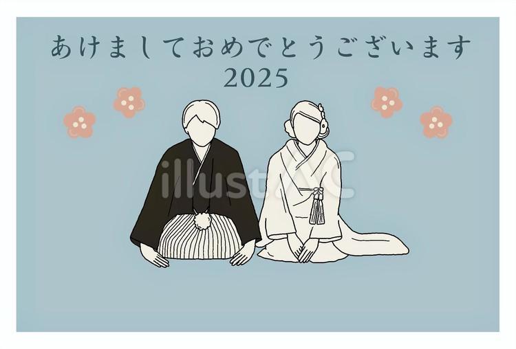 写真入り年賀状-結婚報告年賀状印刷 2026 午年 ならACCEA アクセア