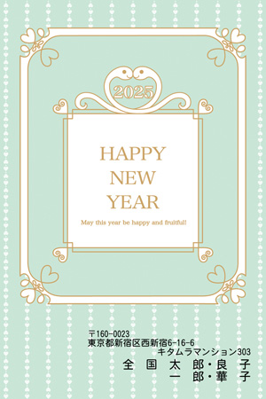 結婚報告-N25E340年賀状印刷なら挨拶状.com 2026年 午年版