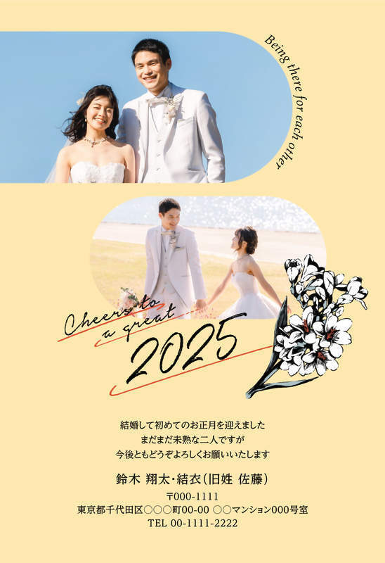 おしゃれで安い！結婚報告はがきおすすめ５選 2025年の年賀状にも！kiki weddingキキウェディング