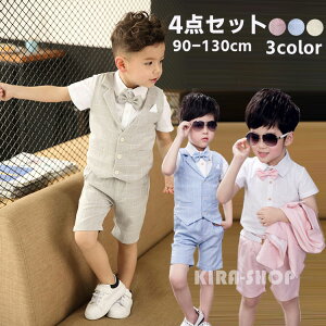 年齢別に紹介♪ 結婚式の子どもゲストに喜ばれるプレゼントアイデアゼクシィ