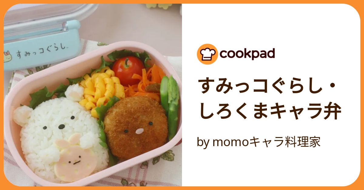 手作りマスクのプレゼント! - 社会福祉法人足柄福祉会 南足柄市:特別養護老人ホーム・軽費老人ホーム