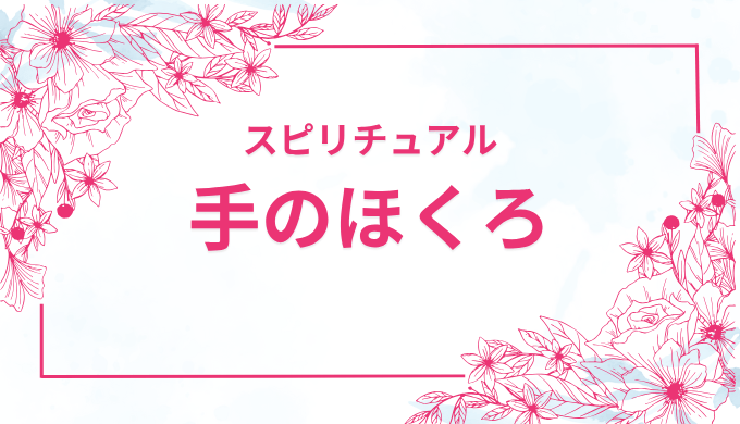 え、ほくろ?!旅行・投資好きsaaの 妊娠→育児 diary
