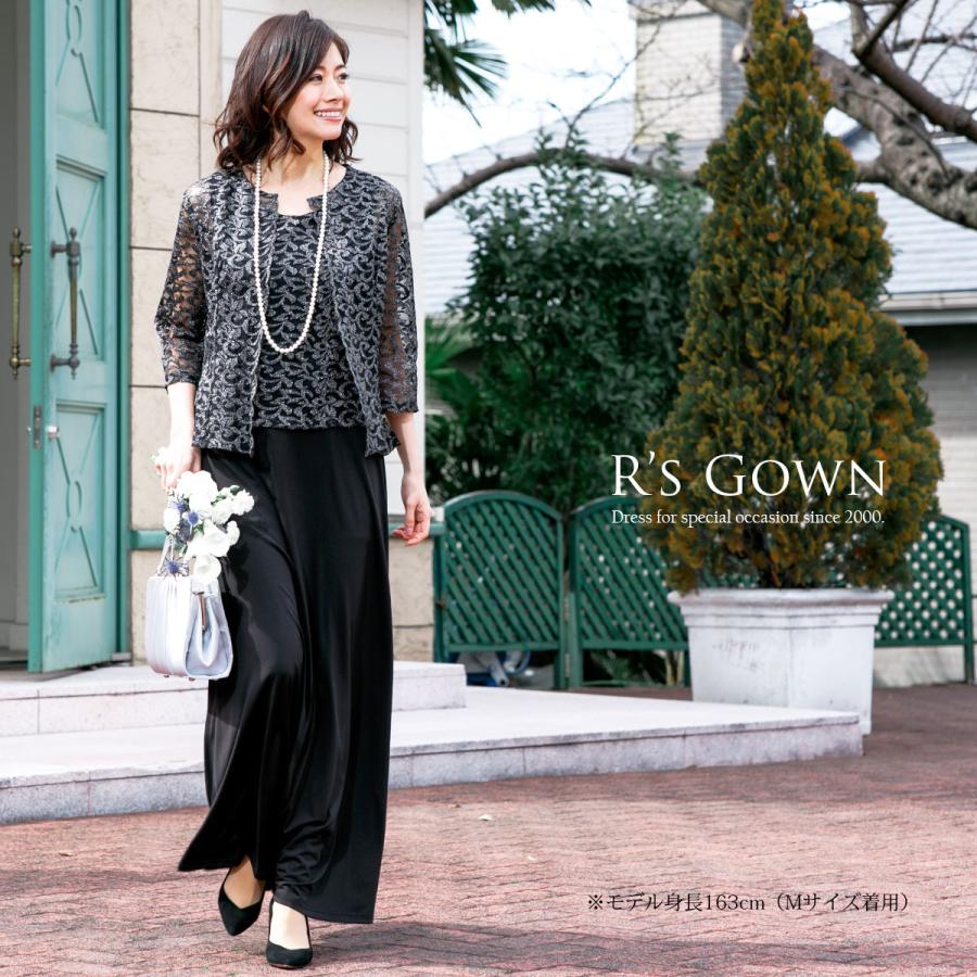 グレー 結婚式母親ドレス・パーティードレスにお薦めフォーマルロングドレスTWEED DONNA・MD0205-GY – TWEED DRESS