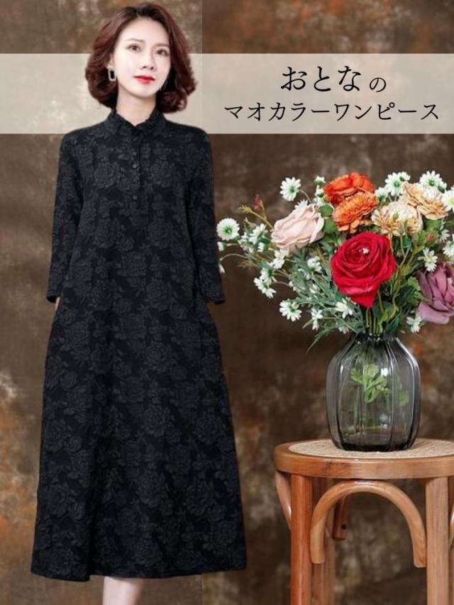 ロングドレス 結婚式 母親 50代 60代 母 親族 袖あり 演奏会 発表会 レース 袖あり ベルト グレー シルバー フォーマル パーティー大きいサイズ FD-210039