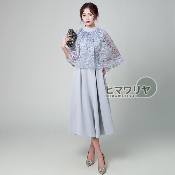 フォーマルドレス 母親 結婚式 新郎 60代 50代 ドレス フォーマル 着?せ 親族 ミセス マザーズドレス 黒 結婚式ドレス 40代 長袖お呼ばれ ワンピース マザーズ ロング丈 着痩せ ロングドレス フォーマルワンピース パーティドレス 大きいサイズ シニア 叔母 顔合わせ 服装