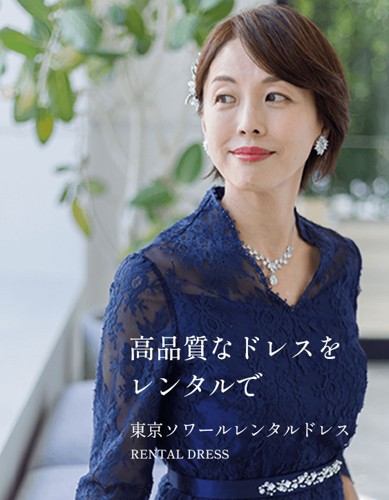 60代 フォーマル ミセス 結婚式 パーティードレス通販・人気ランキング - 価格.com