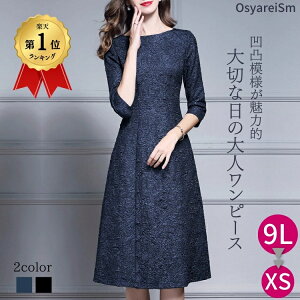 楽天市場 フォーマルドレス 60代 号数 女性 7号レディースファッション の通販