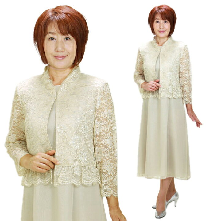 結婚式の60代向けドレス母親や親族にも！体型カバーが叶うフォーマルドレスのおすすめランキングキテミヨ-kitemiyo