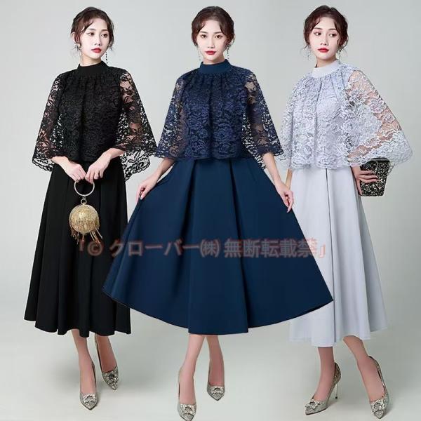 ご親族衣装 結婚式お呼ばれ サンテ・クワイエ+マリアジェンヌペプラムボレロブラック 黒 ・クリーム 60代70代 ミセスに人気のコーディネートのレンタルクレアローズ東京・横浜