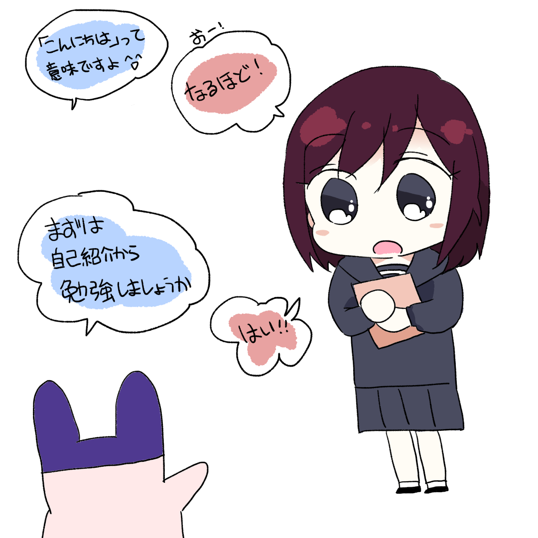 バックハグするカップル 照れるのイラスト素材93885093- PIXTA