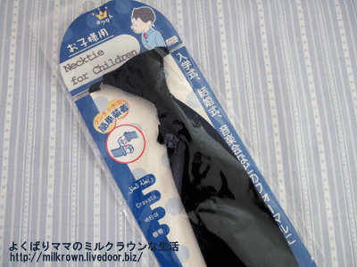 セリアのはぎれで、縫わないで出来る蝶ネクタイハンドメイドの作り方・アイデア暮らしニスタ