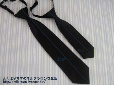 100均で売っている蝶ネクタイの商品一覧。ダイソーとセリアで100円