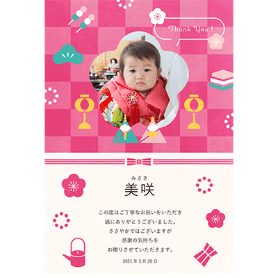 メッセージカードについてmilpoche