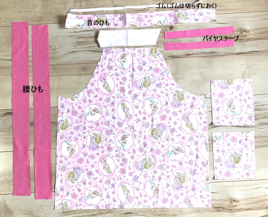 子ども用エプロンの作り方！型紙なしで簡単に手作りする方法は？ - こそだてハック