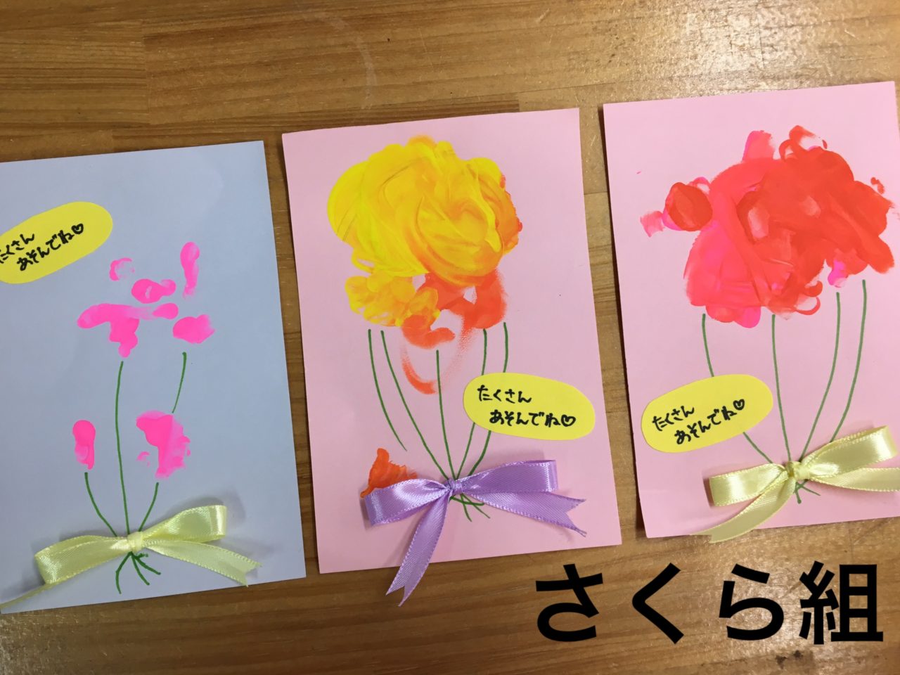 保育園 9月 製作敬老の日に贈りたい 手作りプレゼント3選保育士のお仕事静岡