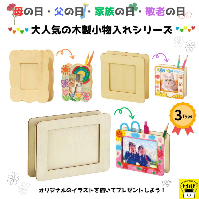 父の日 子どもと手作りプレゼントアイデア18選工作のポイントも解説!ママパーク