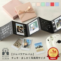 彼氏の20歳記念に贈った誕生日プレゼント！オリジナル絵本ギフト専門店 ありがとう