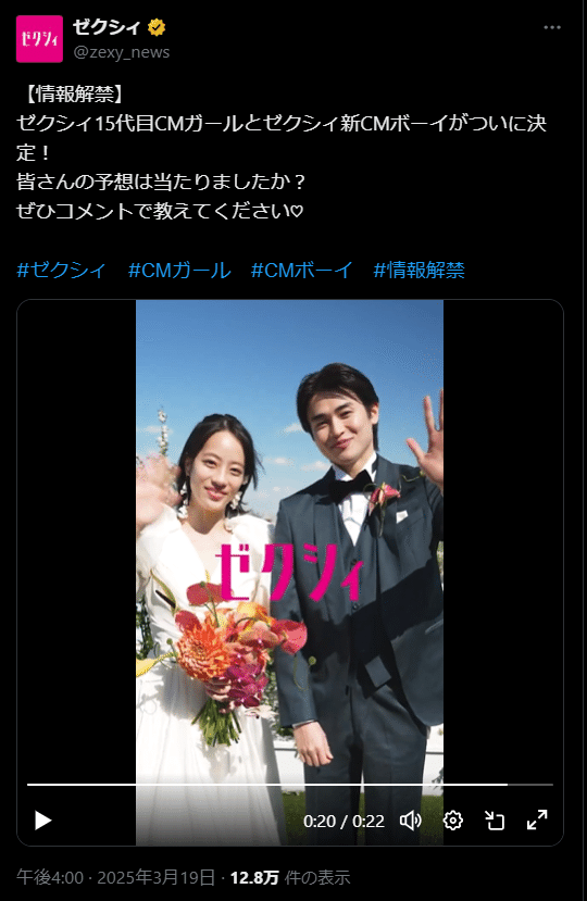 AKB48、ゼクシィの新CMソングに決定！ 9代目ガールもお披露目cinemacafe.net