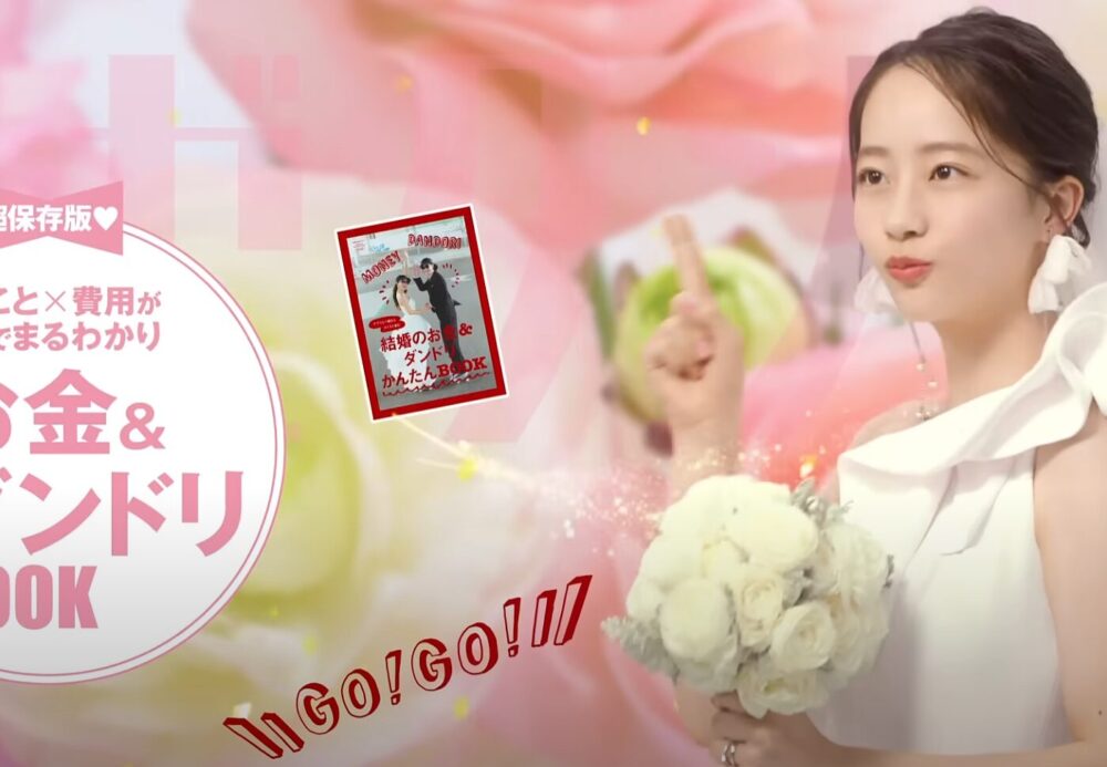 結婚したかと思って焦りました」7年ぶりゼクシィ凱旋、28歳女優のウェディング姿が大反響「大人の魅力が出ています」「息をのむほど美しい」：「おっ！」でつながる地元密着のスポーツ応援メディア西スポWEB OTTO