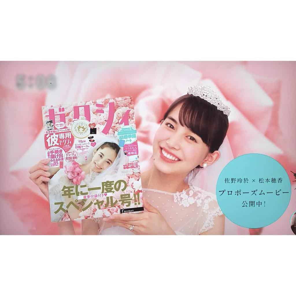 ゼクシィ」CMガール＆ボーイが2年ぶり交代 “期待の新人”15代目のティザー動画公開 - モデルプレス