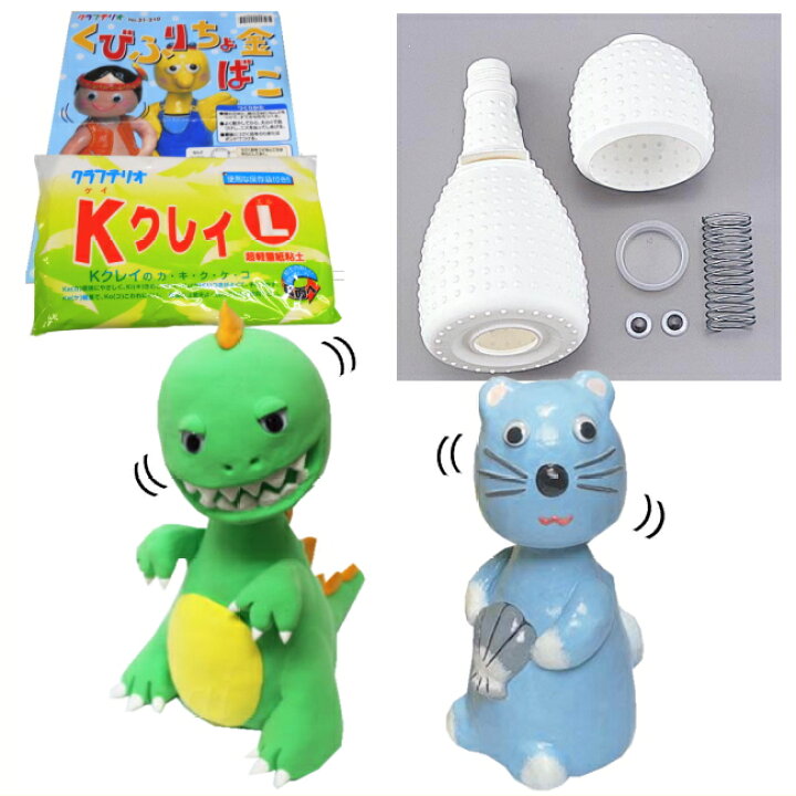 貯金箱づくり〜３年生・図工科〜東京創価小学校