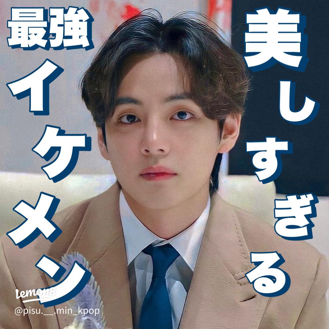 一重が魅力!韓国イケメン俳優についての情報TikTok